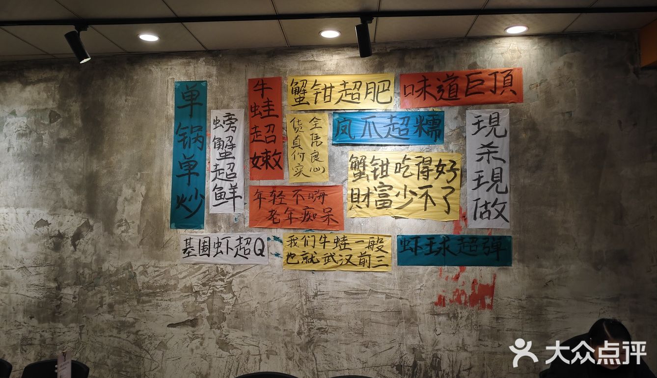 大火烧制，麻辣香气四溢