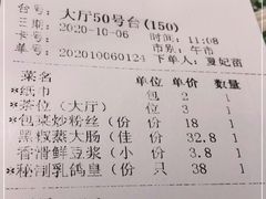 -新海利海鲜城·41年珠海老字号(夏湾店)