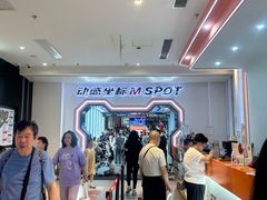 -宝山日月光中心