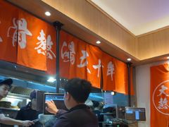 -味千拉面(江城大道永旺梦乐城店)