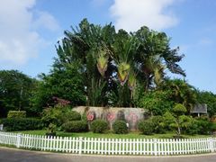 -白沙门生态公园