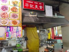 -梓记牛什(總店)