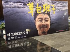 -合肥大剧院