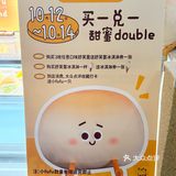 开了开了！只要8.8r！还有公仔免费领🥹