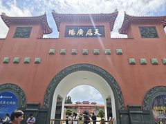 -莆田湄洲妈祖祖庙