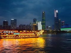 -珠江夜游天字码头