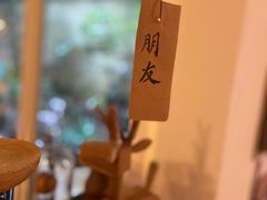 -懒鱼时光馆(沙坪坝店)