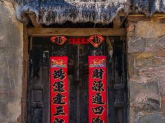 -烟墩角天鹅湖
