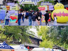 -崇州市街子古镇