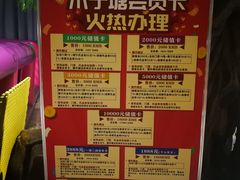 -木子塘汗蒸生活馆(财富港店)