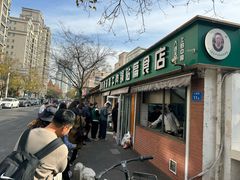 -草桥清真牛肉锅贴扁食店