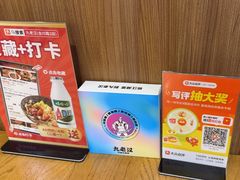 -九老汉·川渝江湖菜(合川路2店)