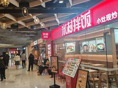 -上海长风大悦城