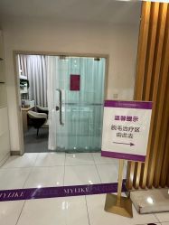 -美莱医学美容医院