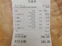 -温江公平红烧兔(总店)