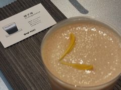 橘子海-Dogi&kiki Coffee(中心商务大厦店)