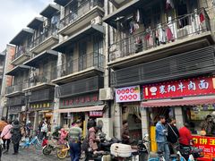 -江三王记牛杂馆(总店)