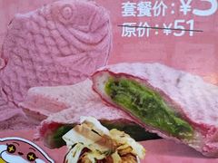 -粉粉乐鲷鱼烧(美罗城店)