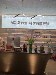 -阅年轻·AI家庭健康体质调理