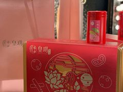 -皇玥(尖沙咀店)