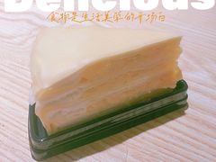 榴莲千层切件-皇樽动物奶油生日蛋糕(江南店)