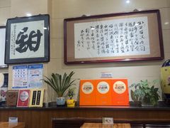 -杜记甜食(大众巷店)