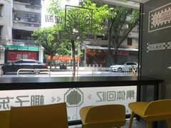 景观位-糖匠(垂虹路店)