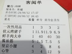 -状元阁烧烤(新华路总店)