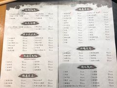 菜单-王婆乔鲜鱼自助火锅(蜀汉路店)