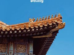 -故宫博物院(故宫)