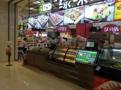 -天虹购物中心(石路店)