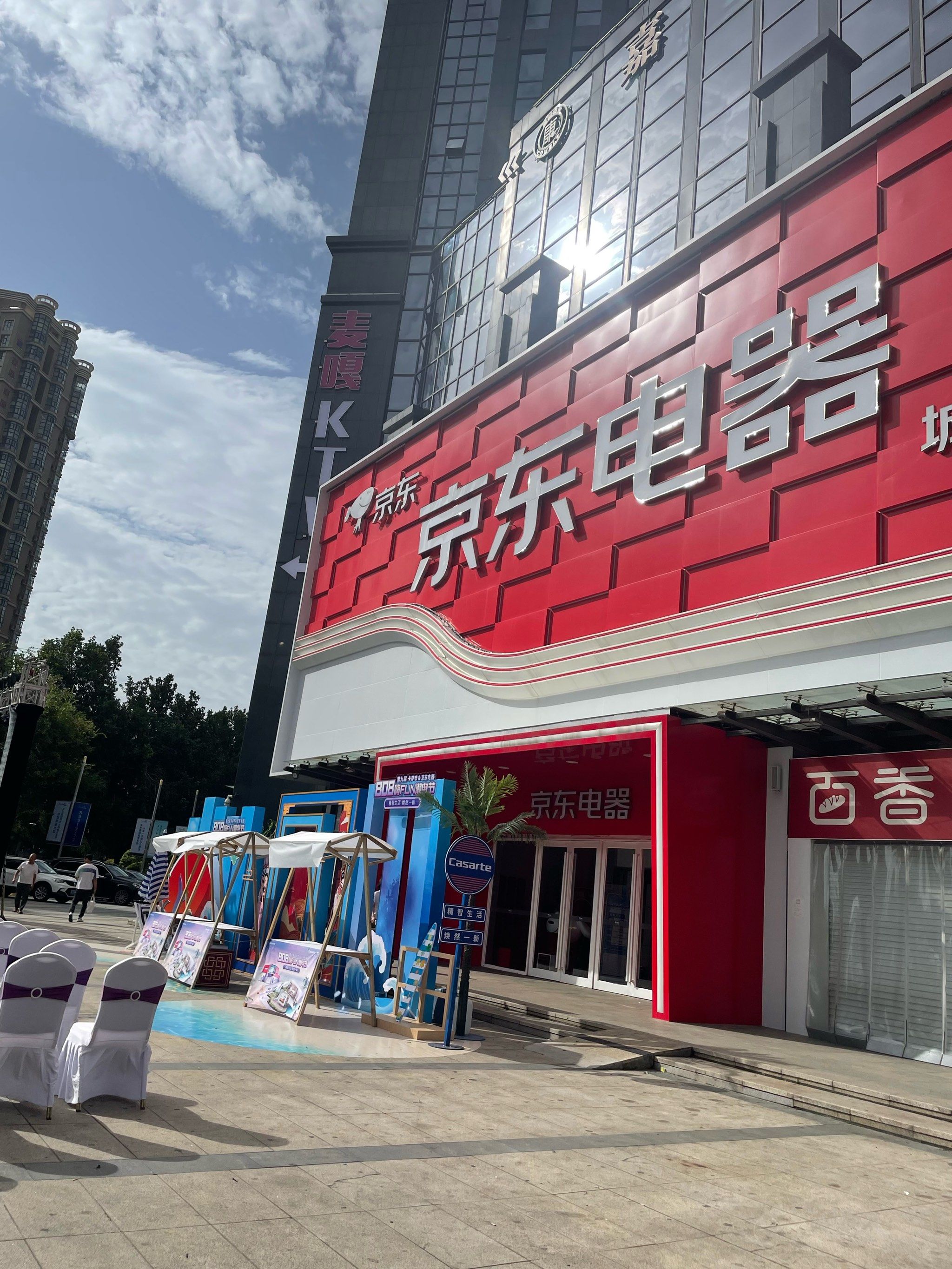 郑州最大的买家电的好去处,京东自营店