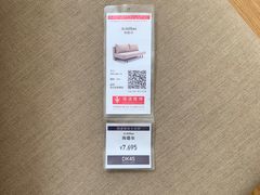 -DK45丹麦家居生活馆·依诺维绅(798店)