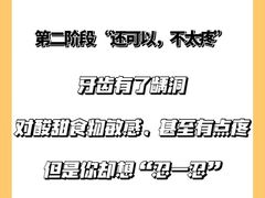 -苏州口腔医院(观前街院区)