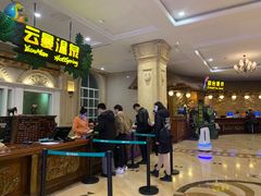 -杭州第一世界大酒店·云曼温泉