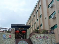 -广州神农草堂中医药博物馆