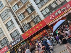 -国梁烤鸡(八大局店)