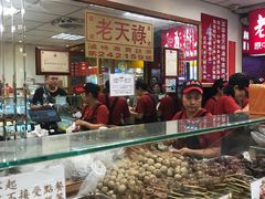 -上海老天禄