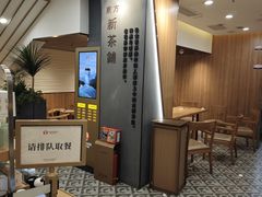 -霸王茶姬(正佳广场店)