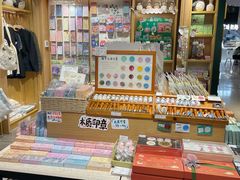 -猫的天空之城概念书店(苏州诚品店)