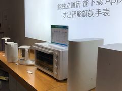 -小米之家(岭南天地店)