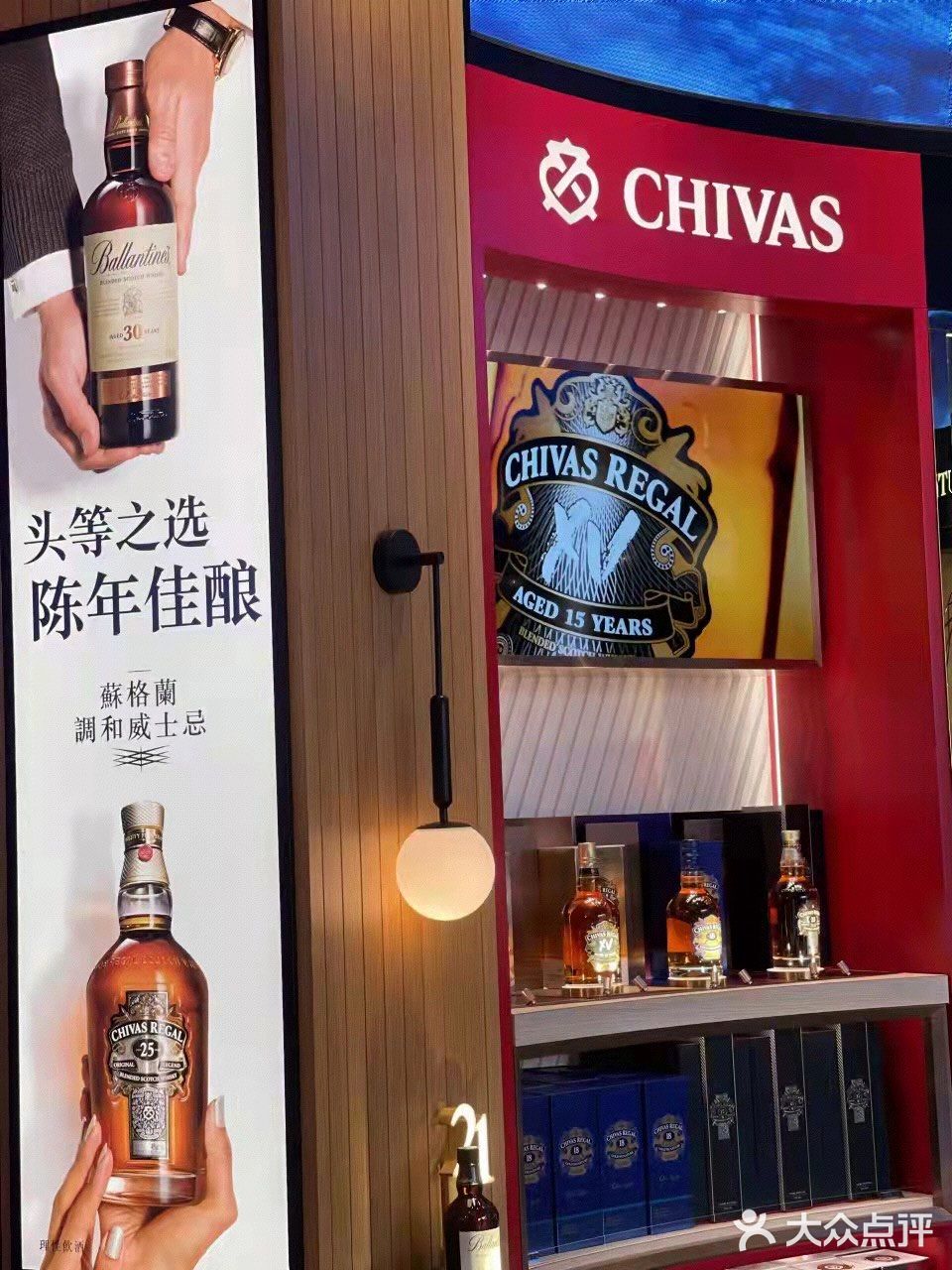 跟马爹利感受法国干邑的经典🥂
