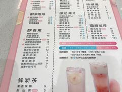 菜单-阿水大杯茶(华强广场店)