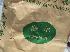 -陈记栗子(长宁路店)