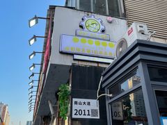 门面-钢管厂五区小郡肝串串香(南山店)