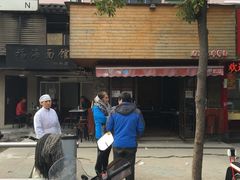 门面-福海面馆(阳曲店)