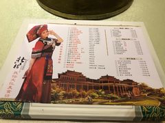 -壮乡楼民俗文化苑(李宁体育园店)