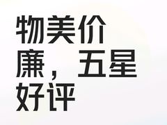 -草原饭店火锅