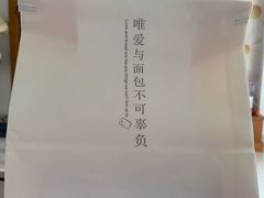 -供美香(人民南路店)