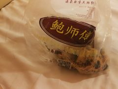 -鲍师傅糕点(春熙路店)